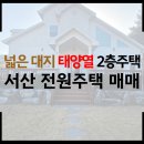 석남공인중개사사무소 이미지