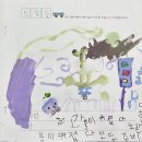 에땅어린이미술학원