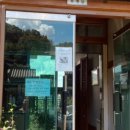 예미정본채 이미지