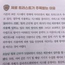 트러스트(TRUST) 이미지