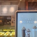 테라커피 우림시장점 이미지