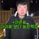 명무 | 3000m 상공서 비행기 문 개방 시도…안한 승객의 최후