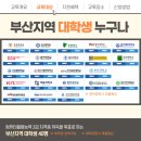 [야간]컴퓨터활용능력 2급 이미지