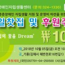 사)김해서부장애인 자립생활센터 이미지