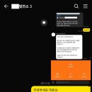 선이엔지 - 강릉시 임영로 198 | 선이엔지