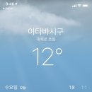 하루종일189