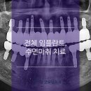 더굿모닝치과의원 이미지