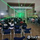 나주이화학교 이미지