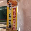 연산시장 | 연산대추축제 후기 – 사과대추. 연산전통시장 일원에서 맛보는 달콤한 가을 정취,10월 지역축제.대추차