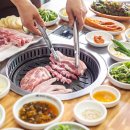 지리산 흑돼지 유통센타