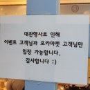 공이도시 | 생일 때 와요?