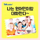 영어스테이션학원