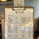 홍스취킨 이미지