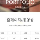 엔인포 이미지