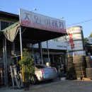 삼거리카공업사 이미지