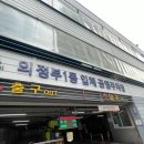 제이니컬뷰티