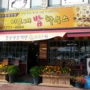 이모네밥 이미지