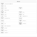 샤르망부동산공인중개사사무소 이미지