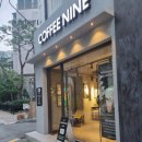 커피나인 학동역점
