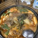 김가네 감자탕 이미지