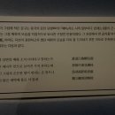 도시철도 물만골역 3번출구 | 대구 간송미술관 주말 볼거리로 가볼만한곳