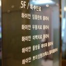 서울하이안치과의원 이미지