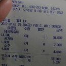 옹기종기왕갈비 이미지