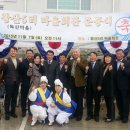 왕산마을회관 이미지