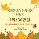 지귀로-2 이미지