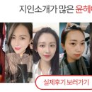 윤쁨