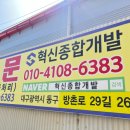 고려종합개발 네이버블로그