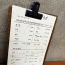 옹기장터 | 충주 옹기장터 염소탕 맛집 방문 후기