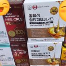 든든약국 이미지