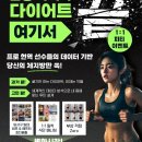 월성동 이래타워 키즈 네이버블로그