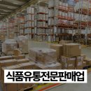 현수식품 이미지
