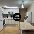 복부인공인중개사사무소 네이버블로그