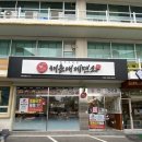 태화밀면 | 울산밀면맛집 해운대제면소 울산태화점 방문 후기