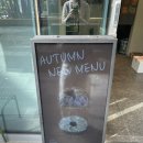 버스정류장(용산역1번출구) | 용산역 근처 베이글 원픽, 내돈내산 아이엠베이글 용산점 재방문 후기