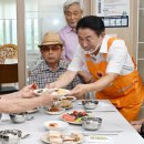 롯데캐슬골드2단지경로당 이미지