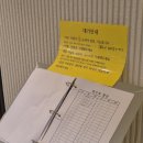 안정들깨삼계탕 이미지