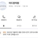 아드망의원 네이버블로그