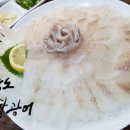 오륙도 횟집 이미지