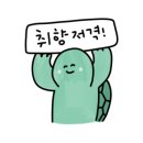 해밀터펜션