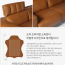 A0147 | 전주 효천대방 43평 B타입에 HTL 풀 에닐린 가죽소파의 조화