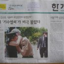 삼흥경로당 | 진알시 봉사 후기...7월 6일