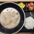 국수나무성공회대점