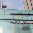 김성우내과의원 이미지