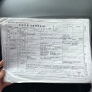 오토오아시스 수지풍덕천점 | 풍덕천 자동차 운전학원 : 도로주행 수업 후기