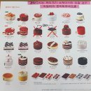 투썸플레이스 가양역점 | 투썸 신메뉴 피치생 아박 딸기요거트라떼 가격 및 후기