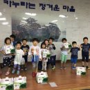 배바위카누마을 이미지